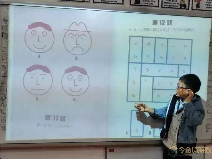 数字华容道历史简介 1-15数字华容道解法图解