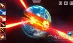 星球毁灭模拟器iOS下载 星球毁灭模拟器1.9.1
