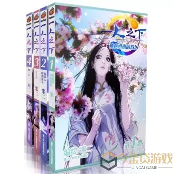 约会大作战epub1～22卷下载 约会大作战22卷观看