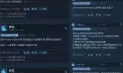 光明记忆一共几章？光明记忆怎么只有一章？