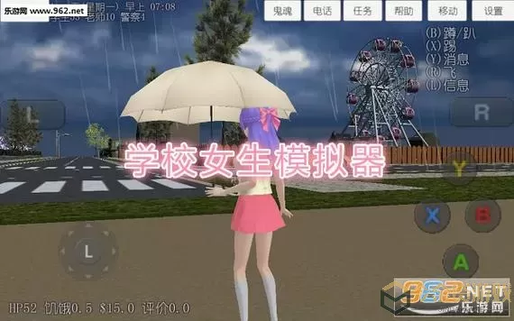 校园女生模拟器k73游戏网站 宁荣荣的3d模拟器游戏