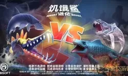 饥饿鲨进化官方下载 饥饿鲨进化4.5.1下载