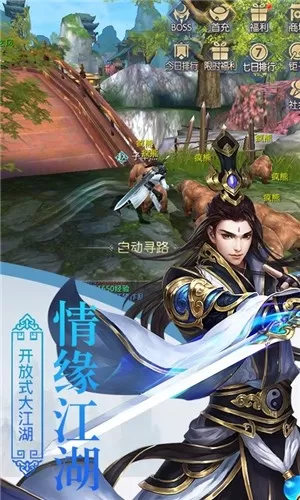 云武战神