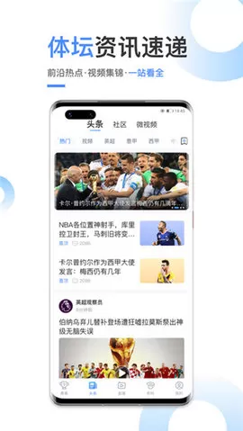 斗球直播app下载官网版最新版