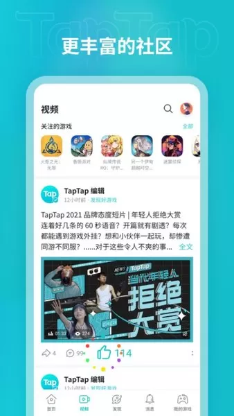 toptop官网版下载入口