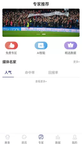 斗球直播app下载官网版最新版