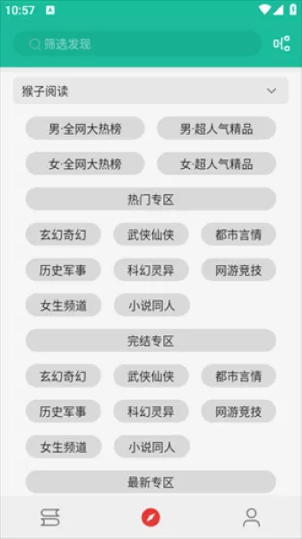 知乎搬运工app下载安装