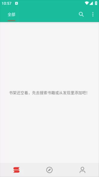 知乎搬运工app下载安装