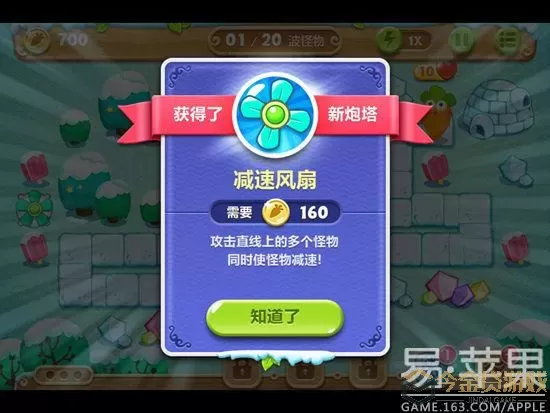 保卫萝卜2可以和好友PK吗？保卫萝卜2哪个伤害高？