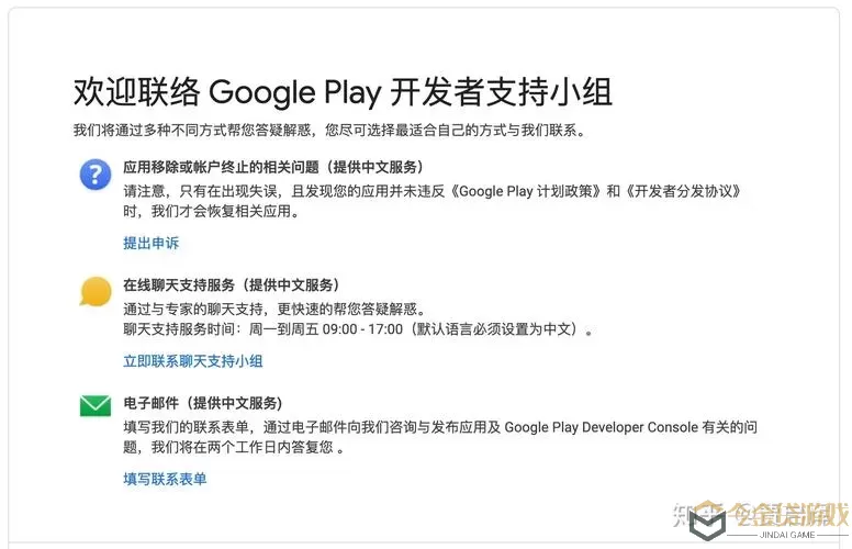 至高之战能不能不用谷歌play 华为为什么不能用谷歌play？