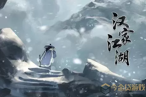 汉家江湖vivo版本 烟雨江湖vivo版本下载