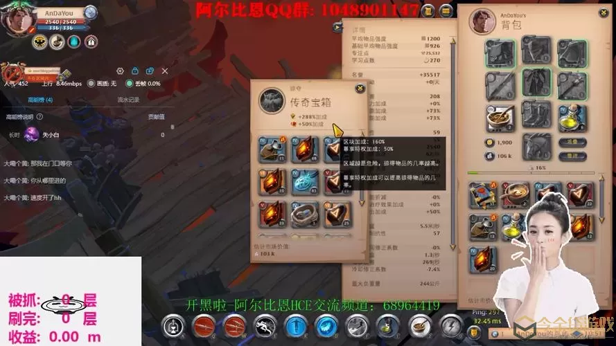 阿尔比恩olqq邮箱 qq邮箱网页版