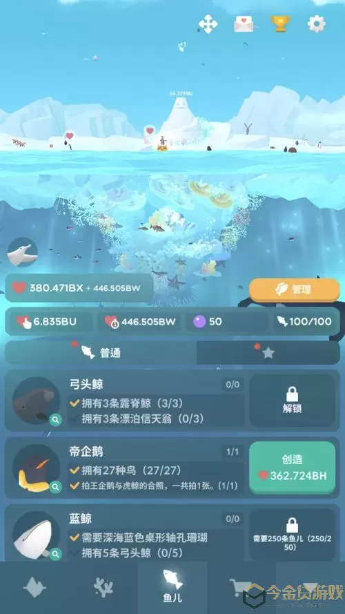 深海水族馆苹果商店怎么没有了？深海水族馆APP从苹果商店消失