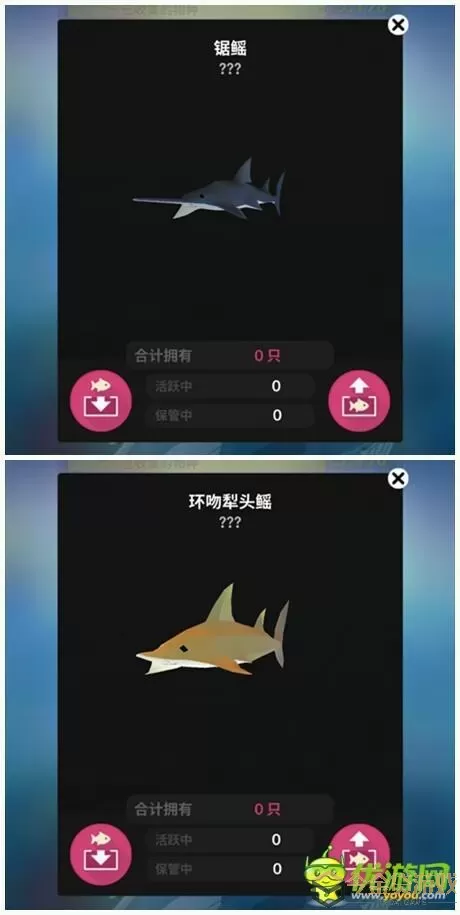 深海水族馆所有普通鱼解锁的方法 深海水族馆普通鱼解锁攻略