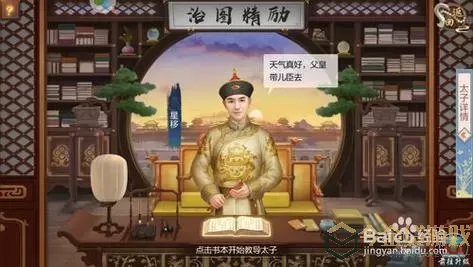 叫我万岁爷怎么使用出使令？使用出使令的方法详解