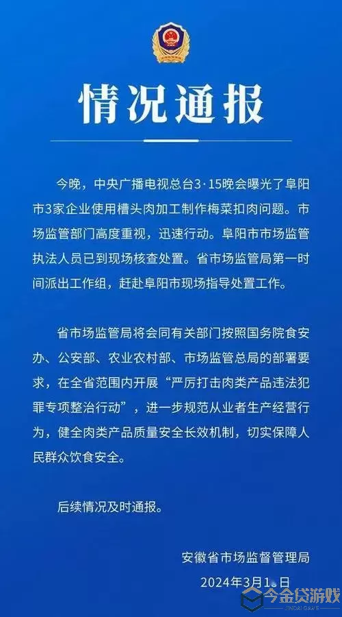 夏日水上乐园物语蓝色香辛料 夏日水上乐园蓝色香辛料故事