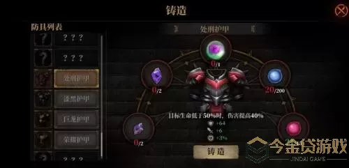 暗魔领主麒麟双刺怎么获得？暗魔领主麒麟双刺获取攻略