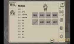 伏魔记手游攻略完整版 伏魔记手游攻略全面指南