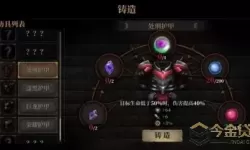 暗魔领主麒麟双刺怎么获得？暗魔领主麒麟双刺获取攻略