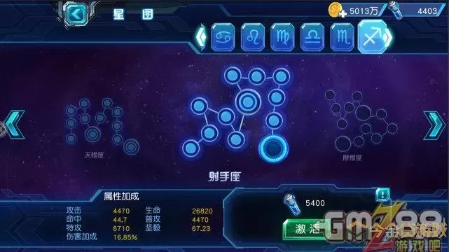 星界幻想星图攻略 星界幻想星图玩法解析