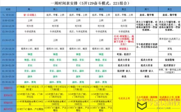 宫廷计ios开服时间表 宫廷计ios开服时间安排