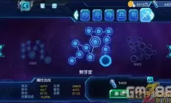 星界幻想星图攻略 星界幻想星图玩法解析