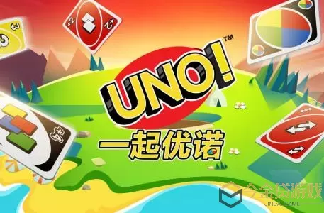 一起优诺气球牌 优诺气球牌：携手共创精彩