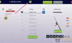 钓鱼大对决经验怎么获得？钓鱼大对决经验分享