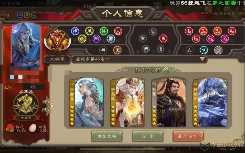 欢乐三国杀成品号 三国杀全新欢乐版