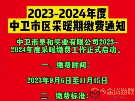 欢乐三国杀兑换码2024最新 欢乐三国杀2024兑换码最新