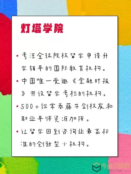 逍遥西游现在改名什么了？逍遥西游改名幻想西游