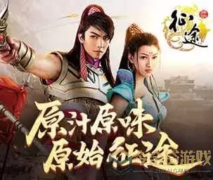 绝世武林iOS 绝世武林iOS达人