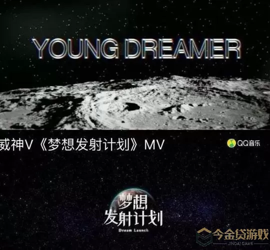 星光创造营宇宙巡回演唱会怎么解锁？星光创造营演唱会解锁攻略