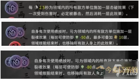 王者之心二轮回哪13道魂装 王者之心二轮回哪13道魂装