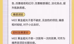 王者之心opt和m22的区别 Opt与M22区别对比