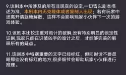 百变大侦探可以一个人玩吗？百变大侦探单人玩法