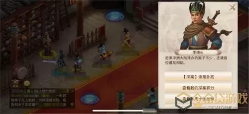 斩魔问道道士下山炼蛊配方 斩魔问道道士炼蛊秘方