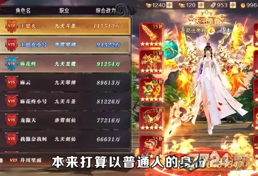 斩魔问道二手封印怎么弄？斩魔问道二手封印攻略