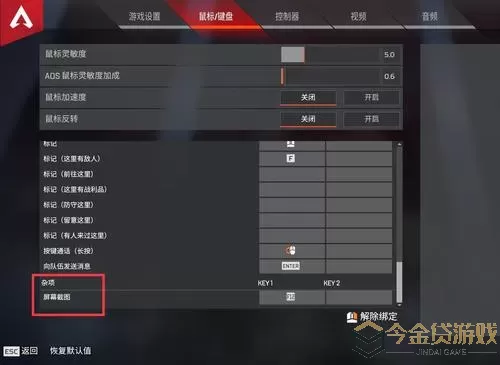 Apex英雄pc怎么切换账号？Apex英雄PC切换账号技巧