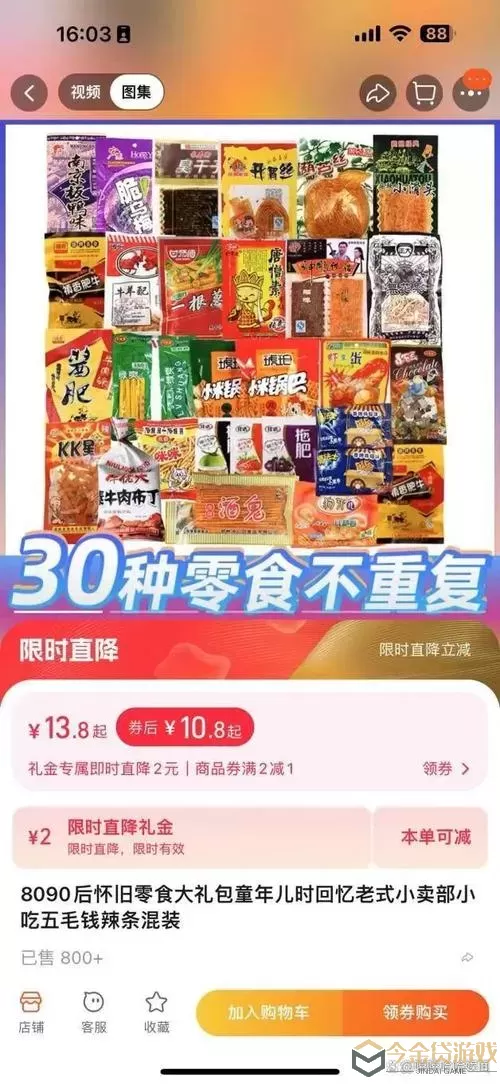 冒险王3ol头衔升级表格 探险王3OL头衔提升一览