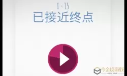 极速变色龙2 变色龙2速成长