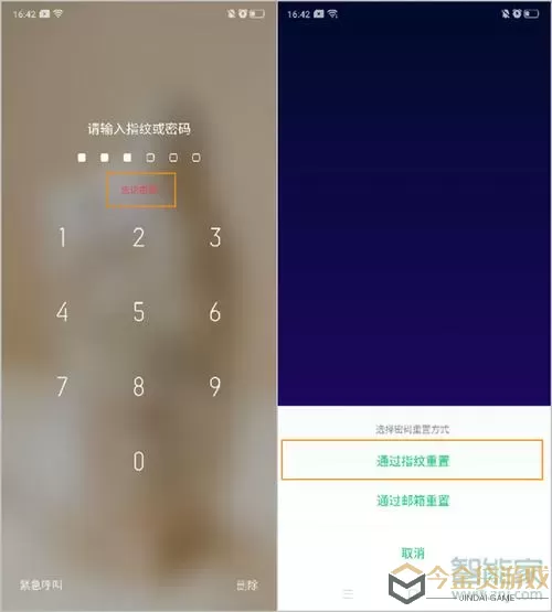 创造与魔法oppo版的账号密码 创造魔法OPPO账密码生成