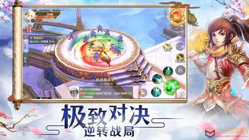 剑气除魔h5折扣端 正版剑气除魔H5优惠促销