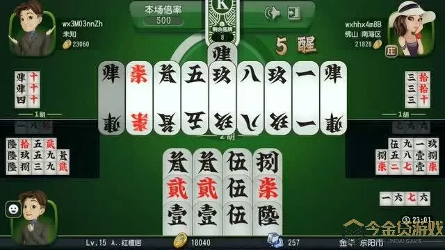 桂林字牌玩法图解 桂林字牌玩法解析