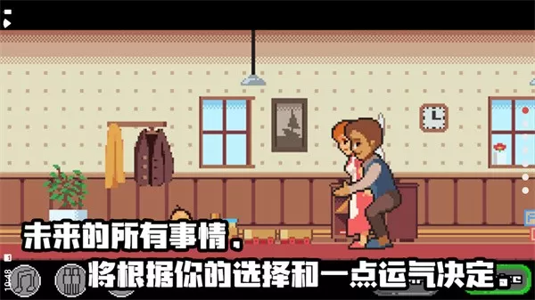 life is a game正版下载