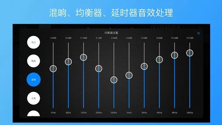 易剪多轨版下载安卓