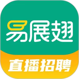 易展翅官网版app