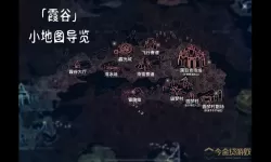 光遇地图 光遇地图解析