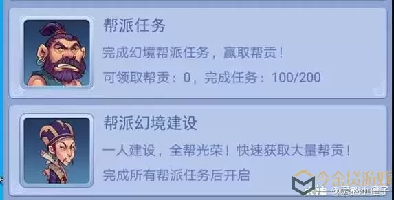 梦幻西游口袋版帮派强盗几点刷新？梦幻西游口袋版帮派强盗刷新时间