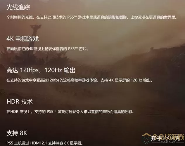 绝区零会上ps5吗？绝区零会上PS5吗？